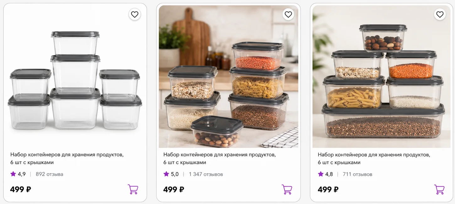 Слабая подача карточек контейнеров на Wildberries
